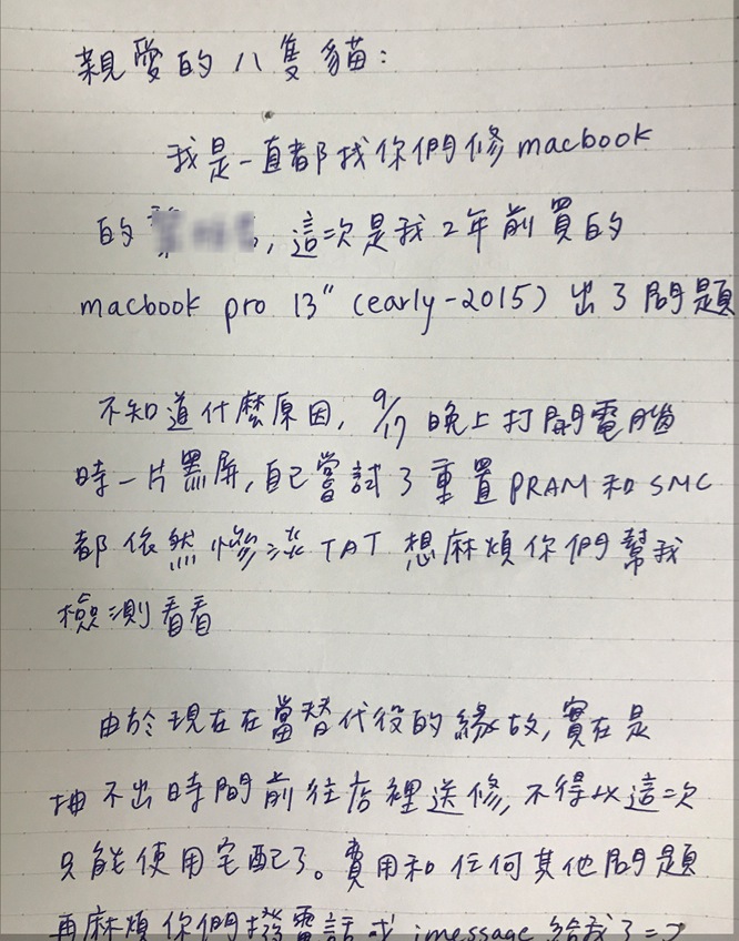 letter_02